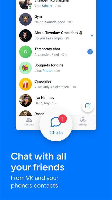 VK Messenger: Chats and calls .